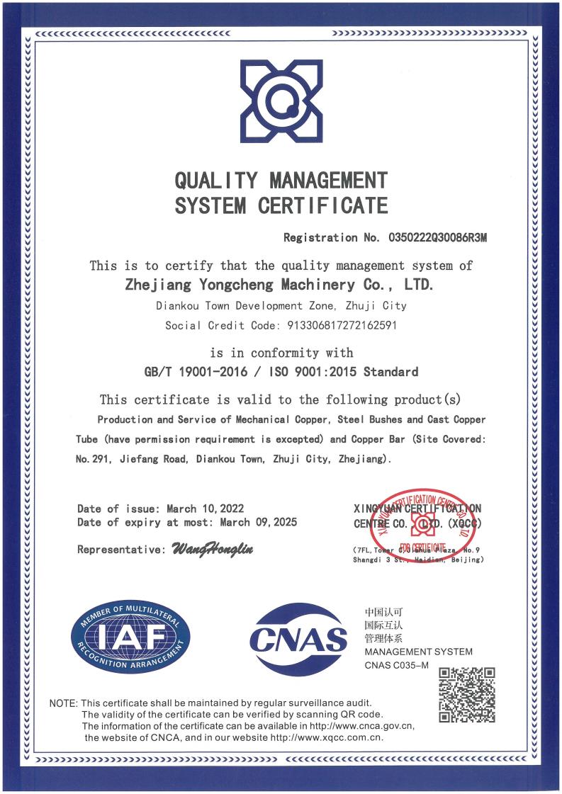 ISO 9001