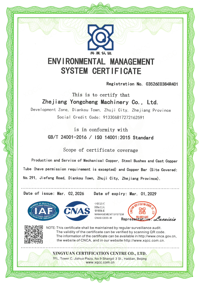 ISO 14001