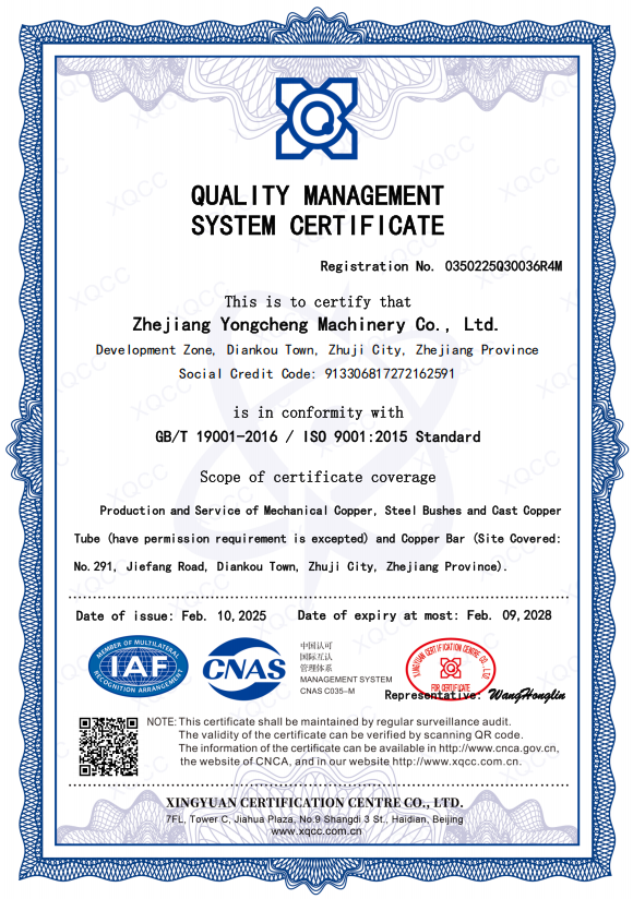 ISO 9001